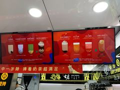 -古茗(开化临湖路店)