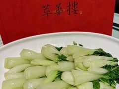 -萃華楼(王府井店)