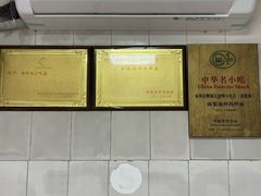 -阿池碎肉拌面