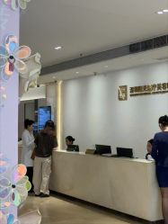 -深圳阳光医疗美容医院·旗舰店