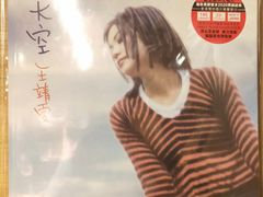 -M.F CDshop唱片店