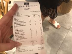 账单-么肆烤肉·中式自助·烤肉大排档(街道口季佳PAI店)