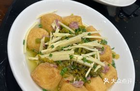 Stuffed Fried Tofu with Minced Pork