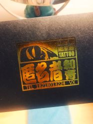 -匿名者纹身学院派·刺青