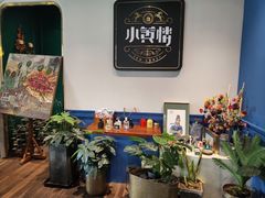 -也枫·小黄楼(南山路旗舰店)