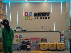-童程童美·信息学竞赛·机器人编程·少儿编程(通州万达校区)