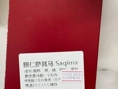 -白天鹅宾馆·美食屋