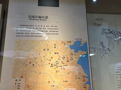 -镇江博物馆