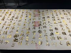 -梅龙镇广场