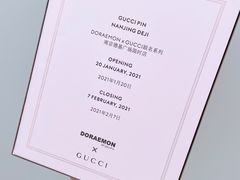-GUCCI(南京德基店)