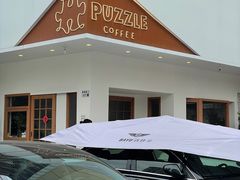 -PUZZLE COFFEE 拼图咖啡