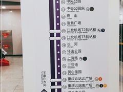 -红土地(地铁站)