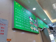-增盛魁小吃店