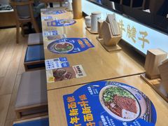 -马记永·兰州牛肉面(3019君尚店)