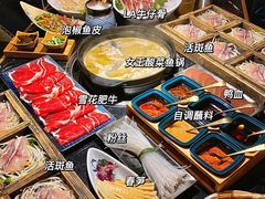 -小椒娘撒椒鱼火锅(三八广场店)