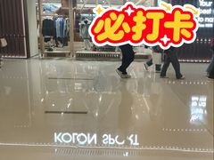 -皇城恒隆广场