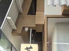 -tea'stone (万象天地店)
