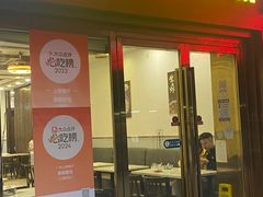 -潮福餐馆(江南西店)