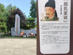 -莲湖公园