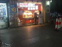 门面-潘大师炸鸡腿(坡子街店)
