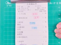 账单-皓景海鲜·地标美食(双月湾店)