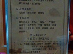 -紫藤燕语(兴澄银座店)