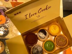 -CookieJar曲奇家(东方宝泰店)