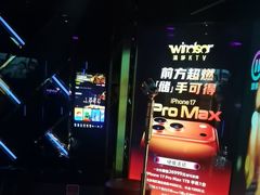 -温莎KTV(国贸店)