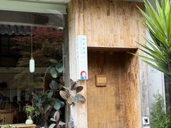 -知亘茶食