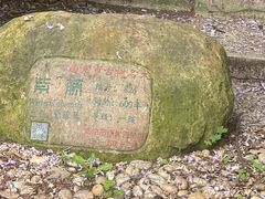 -郑和公园