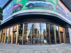 -星巴克臻选(上海虹桥新天地三店)
