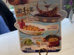 -狮王府淮扬菜(夫子庙老门东店)