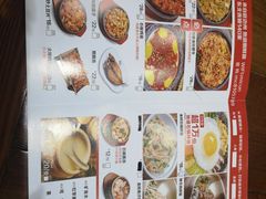 -米村拌饭(摩码广场店)
