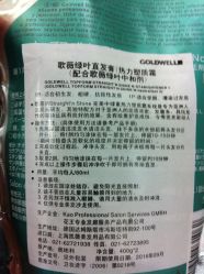 A (17)-UPTOP鼎上造型