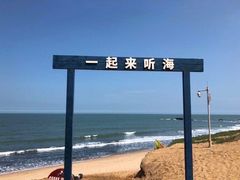 -漳州滨海火山岛自然生态风景区