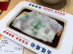 荔银王牌肠粉-荔银肠粉·非遗手藝(夫子庙店)