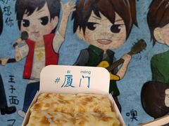 -阿信厚吐司(曾厝垵店)