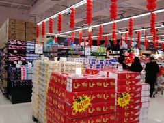 -永辉超市(鲁谷店)