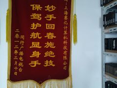 -电脑移动硬盘维修数据恢复西数wd希捷