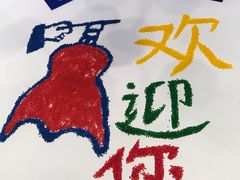 -贝勒爷·酥不腻烤鸭