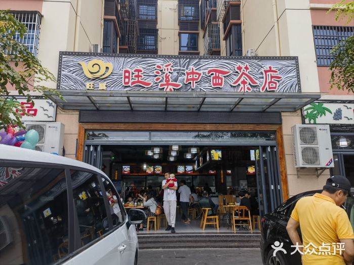 吉英盐焗鸡(文中路店)图片