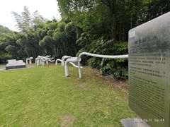 -苏州河梦清园环保主题公园