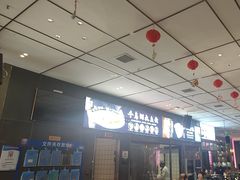 -食味楼(枫林湾店)