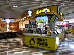 门面-张阿姨奶茶(湖西路店)