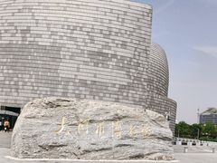-大同市博物馆
