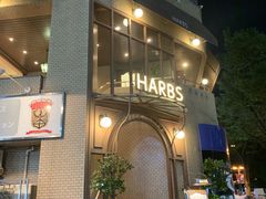 -HARBS(名铁名古屋店)