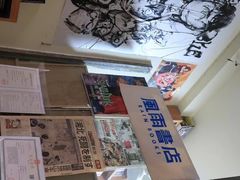 -风雨书店(下城店)