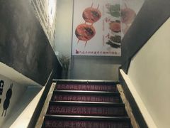 -腰子哥烤串(石佛营炫特店)