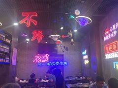 -沪上名羊天下•烤羊腿•东北烧烤•小龙虾(浦东直营总店)