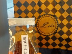 -Let's Taipei 非常烘焙(太古里店)